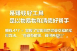 湟源如果欠债的人消失了怎么查找，专业讨债公司的找人方法