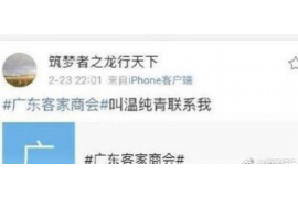 湟源专业讨债公司有哪些核心服务？