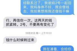 湟源专业要账公司如何查找老赖？